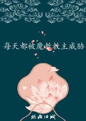 林秀川夜寒苏