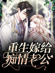 岑妍冰黎宸泽