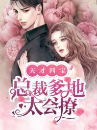宁俏俏厉时天