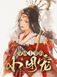 林淡水季志申