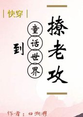 秦易温德尔
