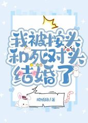 谢禾楚辞生