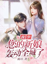 俞七夜兰承