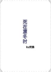 温烁景温殊[年上]