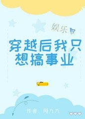[穿书]苏铭林斐