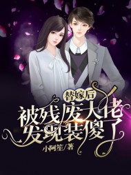 沈慕兮阎靳寒
