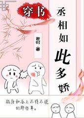 陆远之江奕