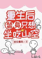 付冉谢允州