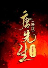 谢宴梁余游