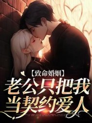 主角是司明煜云遥的