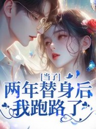主角是陆淮年时柒的
