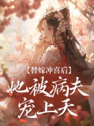 主角是纪棠谢知行的