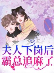 主角是姜眠周泽序的