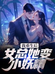 主角是许昕然周煜的