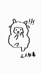 羊水赵招娣
