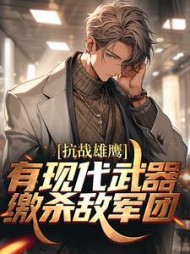 九州力量阅读