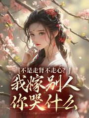 柳绵绵沈祁的