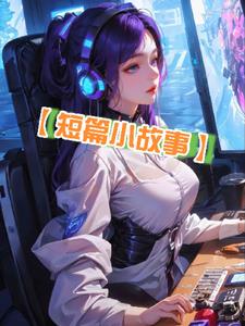 新世界+后续