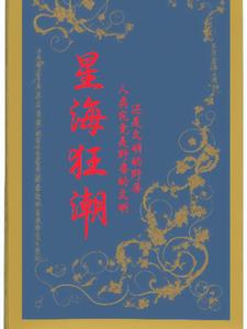 罪恶之都+后续
