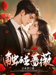 心动难挡林筱帆浦应辛最新