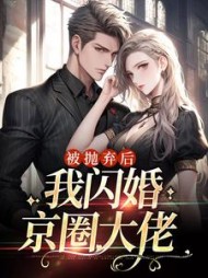 秦阮蒋厅南