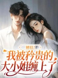 沈南意谢霄北大结局