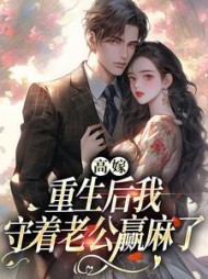 主角是孟予安沈书黎的