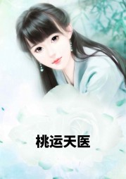 海之心阅读