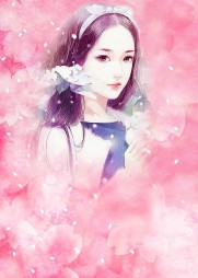 香惹林愿顾总阅读