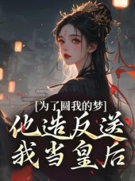 主角是叶青菱施宥安的