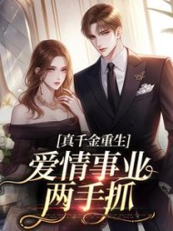 主角是宋染的