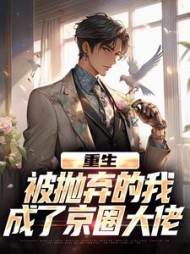 江南顾北舟