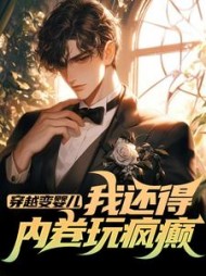 李云峰孙丽娟